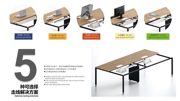 辦公家具定制 辦公家具定制